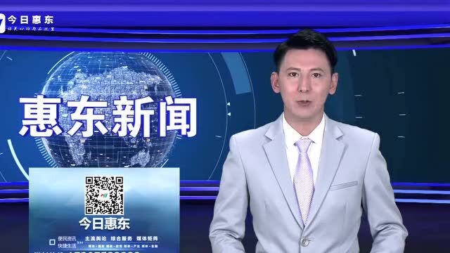 2022年“惠东县十佳特色手礼”出炉