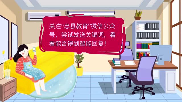 市教委印发通知:确保我市普通高校考试招生工作安全有序实施