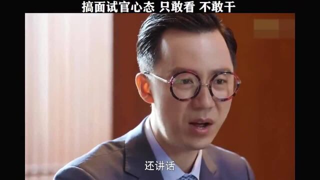 这是董事长的车位,那就让你董事长换个车位