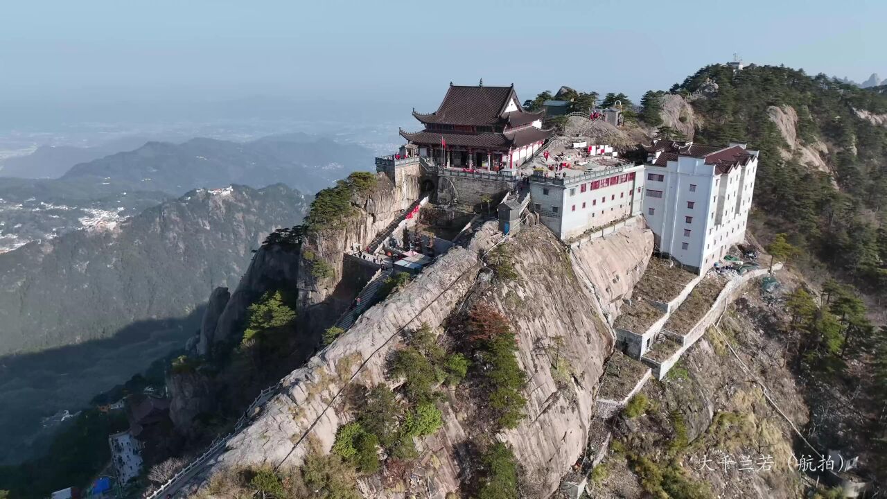 航拍九華山天台寺