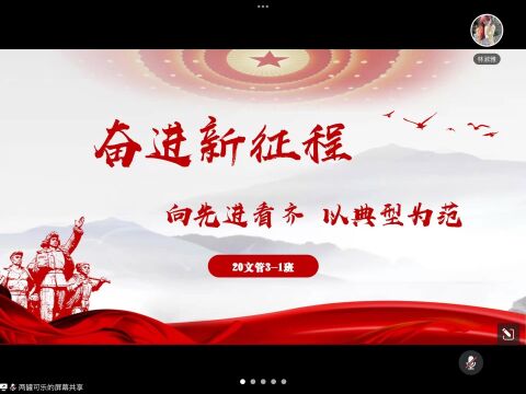 2022年春季深圳信息职业技术学院20文管31班团日活动