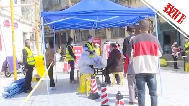 因疫情防控履职不力 济南莱芜区羊里街道办主任被免职并立案调查