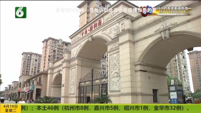 “梧桐园”地下室渗水 业主讲述没忍住