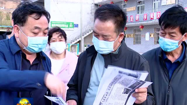 【今日头条】李军在庙峁村调研指导省级乡村旅游振兴示范村创建工作