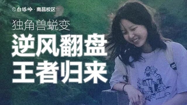 江西画室白塔岭升学率高:江西美术联考第18名学员专访