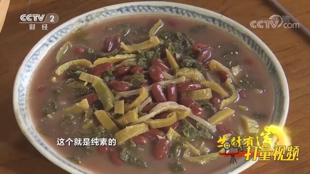 宣威人过年时除了要吃土八碗,还要吃杀猪饭