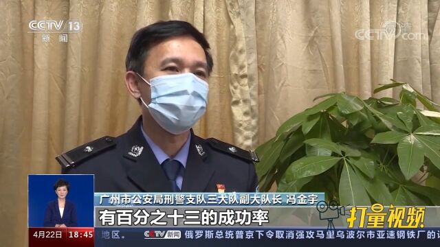 包裹“主动”上门?警惕“货到付款”骗局