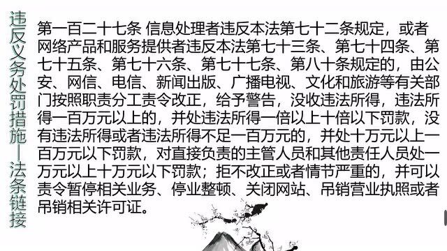 定边县人民检察院未检小课堂——网络保护篇