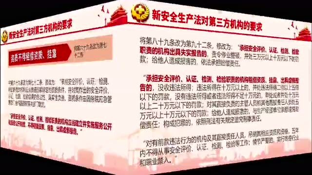 市交通运输综合执法支队对水路运输企业开出首张罚单