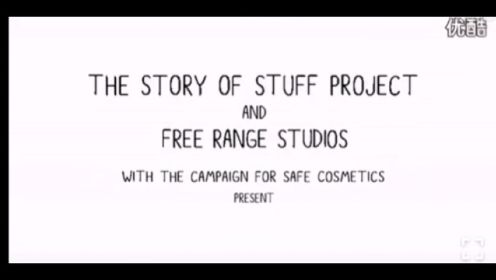 the story of stuff project.601808