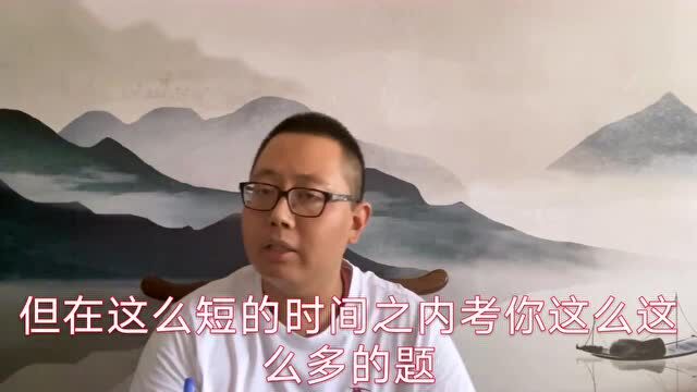 行测到底考什么?我老杨要冒天下之大不韪,说出实情!别扎心?