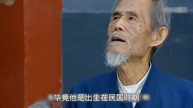 老头经常梦见一堆金银财宝,结果发现财宝就在自家底下