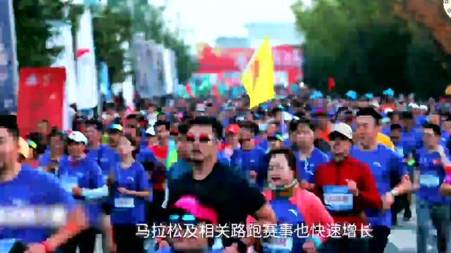 中国田径协会全国路跑及大众田径工作会议召开