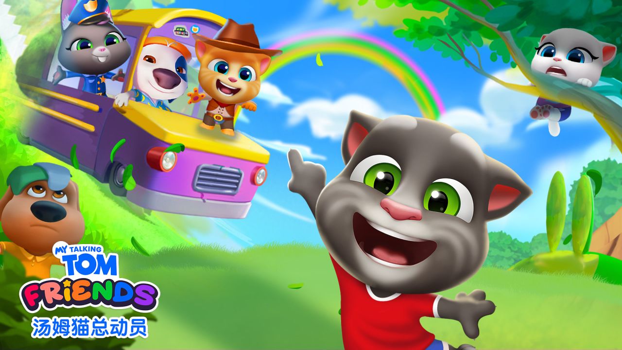 会说话的汤姆猫家族之劳动最光荣_高清1080p在线观看平台_腾讯视频