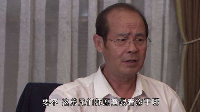 泰哥 您不在公司的这些日子啊