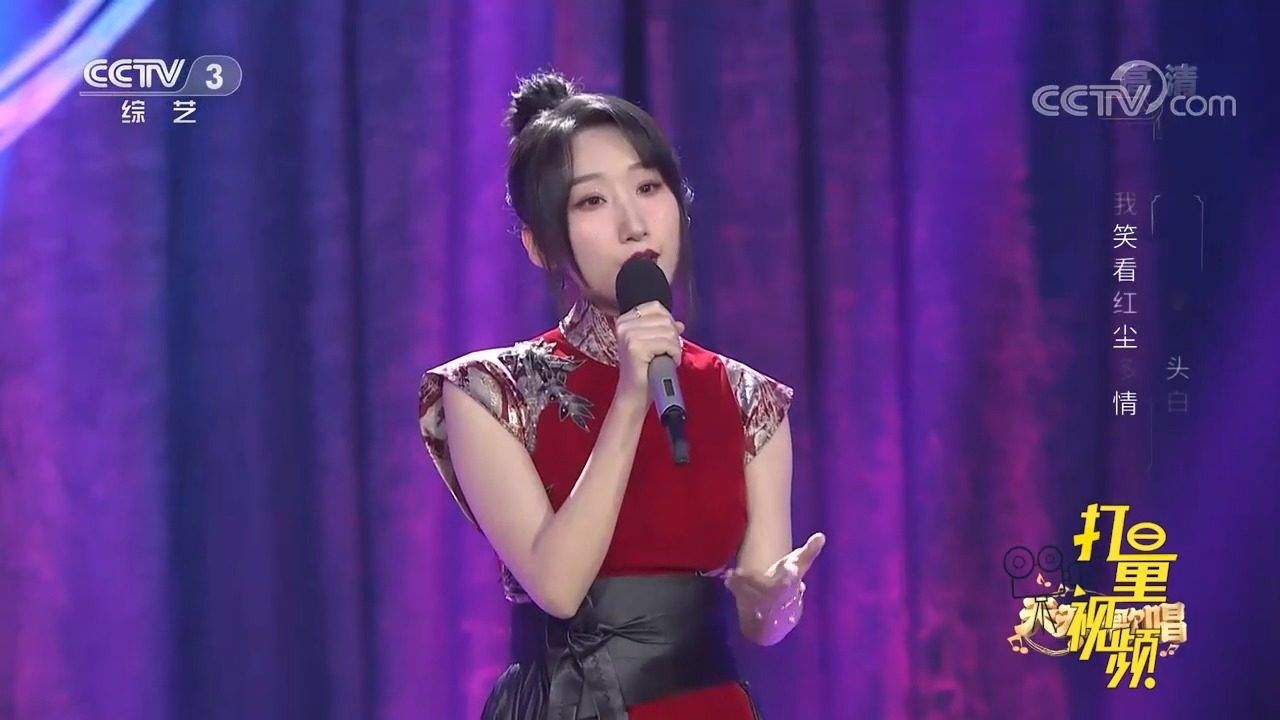 一首好听的古风音乐《笑看,邓寓君演唱得太好听了