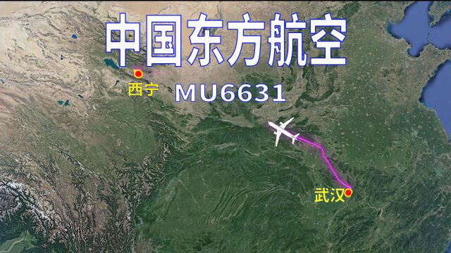 地图模拟东方航空MU6631航班,武汉飞西宁,从江汉平原到青藏高原