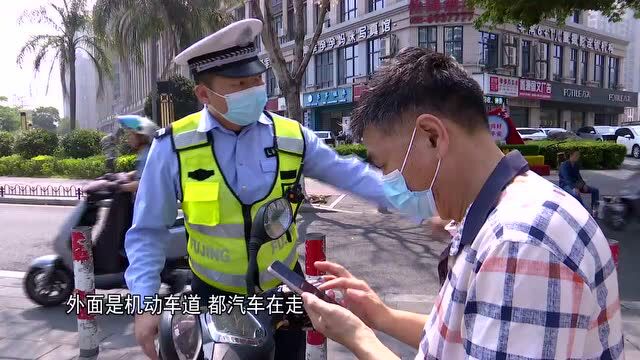 记者实拍:九龙大道多个路口电动车违法