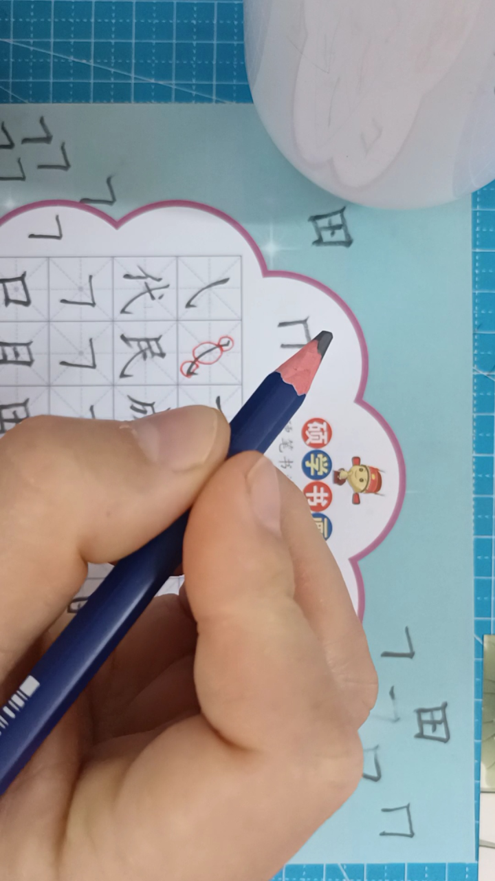 硬笔书法握笔姿势和控笔画线训练(硕学书画刘凯老师教握笔)_腾讯视频