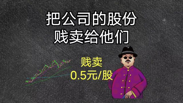 增加资金型股东的算法【100】