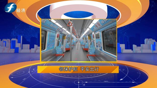 《福建新视野》走进2022厦门领事保护宣传月系列活动