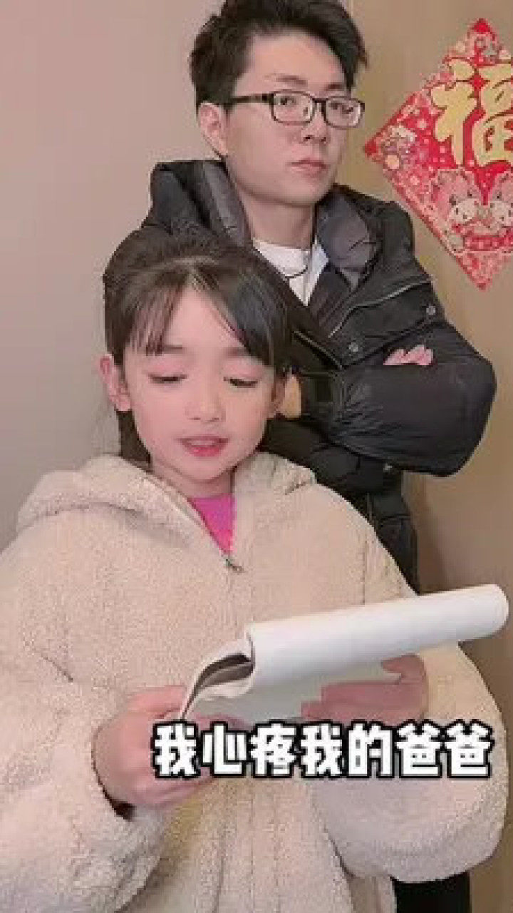 这孩子又又又又又写作文了_腾讯视频