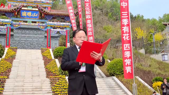 【爱在 和政】世界纪录协会成功认证“盛世九州”“锦绣中华”河砚