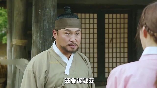 韩国喜剧《名不虚传》,古代神医穿越400年后,收获现代甜美爱情04