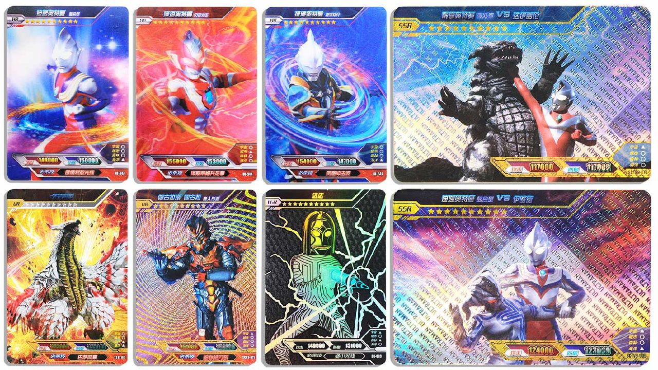 奥特曼卡荣耀版9弹 hr卡新捷德银河初升lgr卡达达 鳕鱼乐园