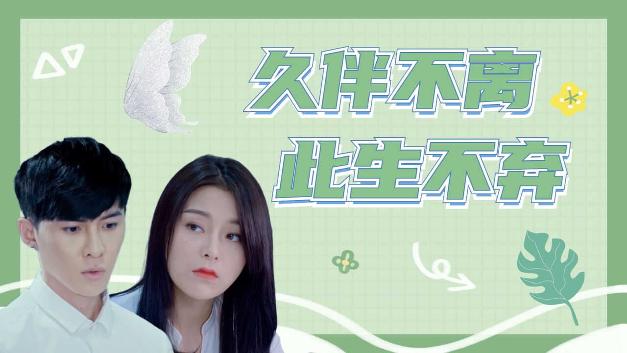 江南思雨:我随时都在,只要你需要我,我就会出现在你面前