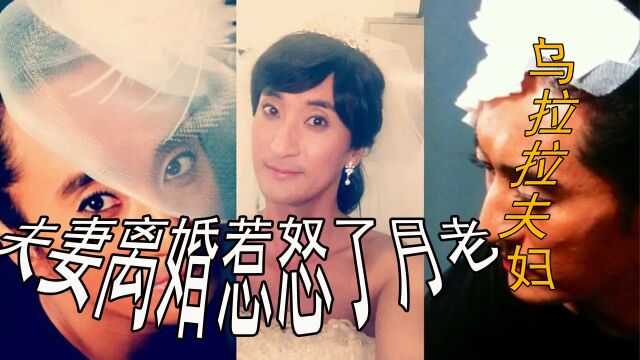 夫妻二人互换身体找寻破解的方法