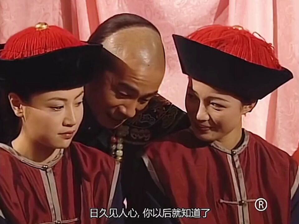 98版鹿鼎记，韦小宝放走了阿珂和方怡等人_高清1080P在线观看平台_腾讯视频