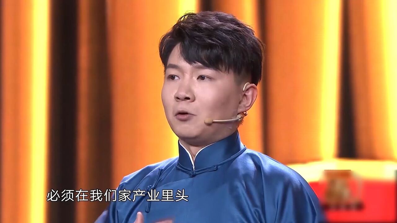 相声《怯之旅》:卢鑫出国旅游趣事不断,看完笑的肚子疼