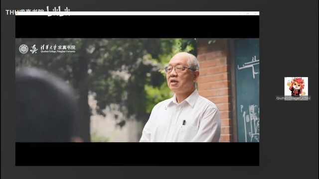 丘成桐《数学史第15场》 黎曼和他的影响3