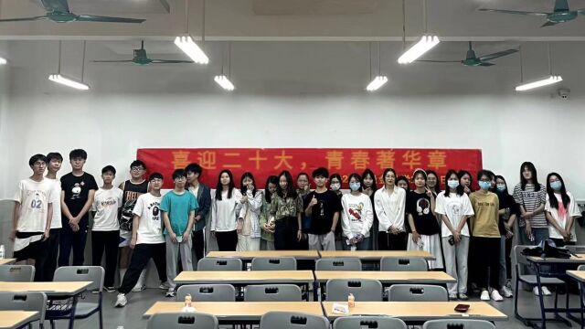 广东白云学院应用经济学院金融学专业2020级金融学2班团支部