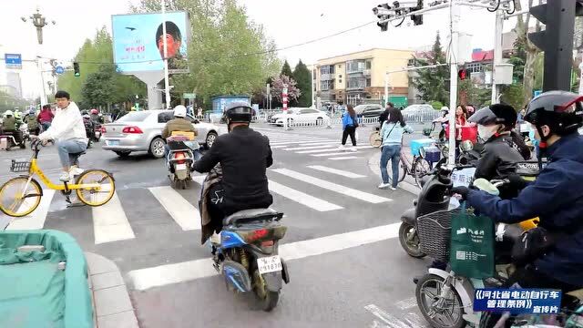 上路行驶的电动自行车应遵守哪些规定?