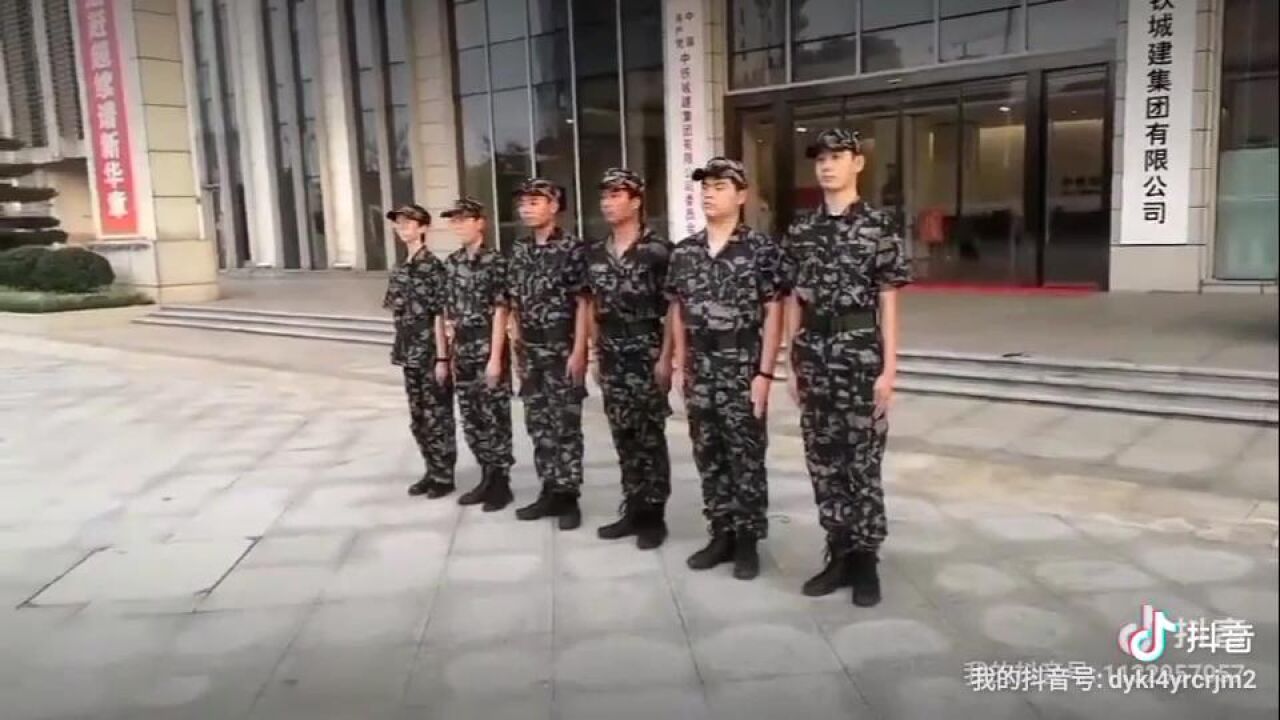 三大步伐齐步走练习_高清1080P在线观看平台_腾讯视频