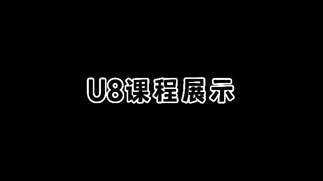 犀牛篮球训练营篮海校区U8课程展示