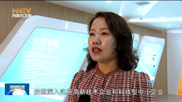 自治区科技服务业推动科技成果加快转移转化