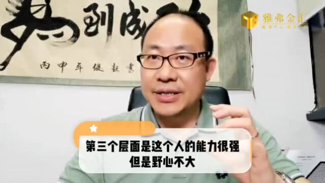 【疫情云课堂】变革专家冉涛分享(三):疫情常态,确定性管理之选对人