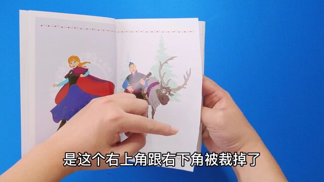 魔术揭秘:神奇的魔法书,凭空变出图画