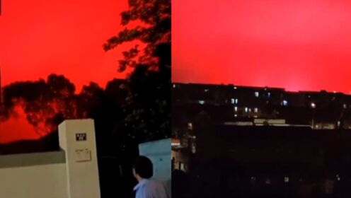浙江舟山现罕见血色天空，气象局回应：是光的一种折射现象