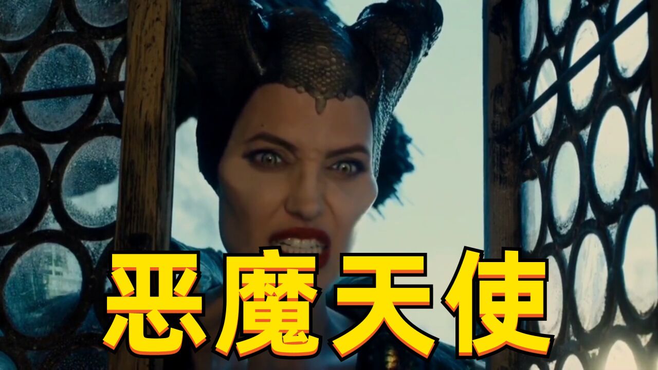 这哪里是魔女,这明明是仙女教母_高清1080P在线观看平台_腾讯视频