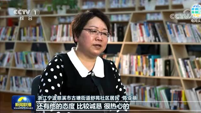 海报 | “时代楷模”钱海军 百姓心中的“点灯人”