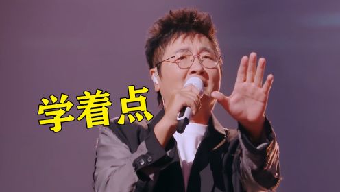 [图]最怕遇到孙楠这样的歌手，66亿播放的神曲，他一开口就“抢”走了