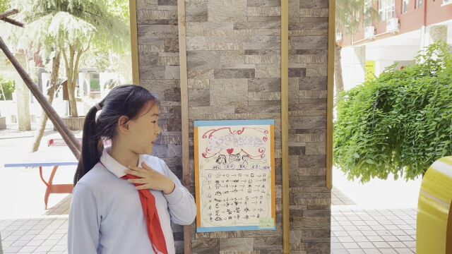 洛阳市实验小学汉字小报