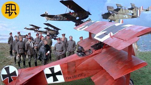 又找到一部极具珍藏意义的空战大片，被誉为一战世界六大电影之一
