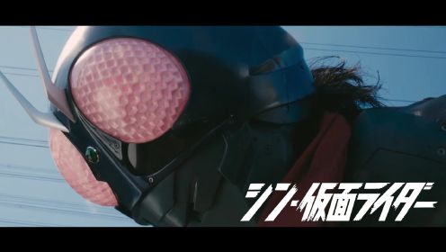 《新·假面骑士》特报视频公布！假面骑士2号 蜘蛛怪人登场！2023年3月上映