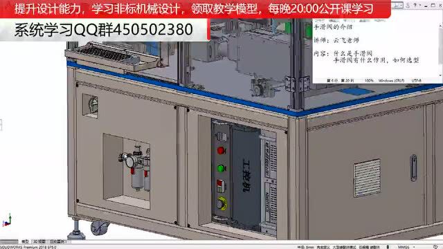 什么是手滑阀?手滑阀有什么作用,如何选型?