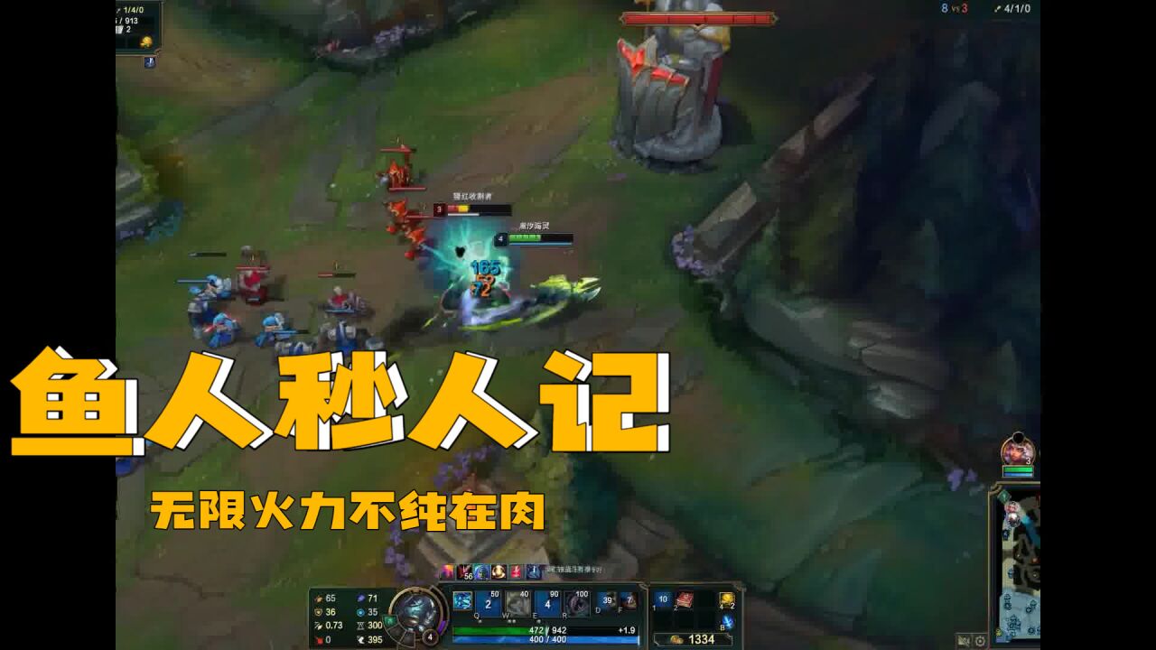 无限火力什么英雄厉害|国外LOL玩家称鼠标为无限乱斗最强英雄？ 选择任何一个，你会被吹走！